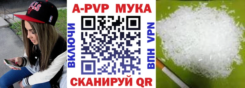 Купить наркотик аптеки Подпорожье Гашиш  МАРИХУАНА  Кокаин  Меф мяу мяу 