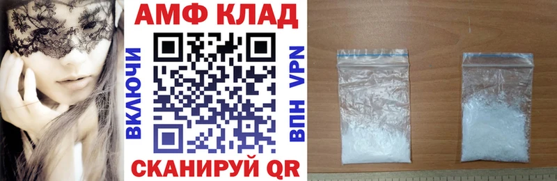 Amphetamine 97%  где продают   OMG ссылки  Подпорожье 