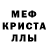 Амфетамин VHQ chricton J