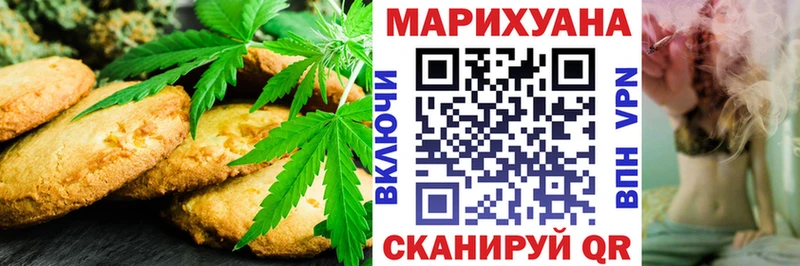 Cannafood конопля  Подпорожье 