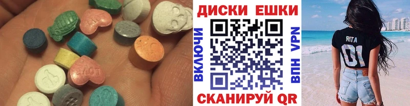 Экстази mix  МЕГА рабочий сайт  Подпорожье 