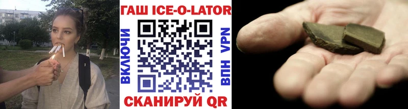 Гашиш hashish  shop телеграм  Подпорожье 