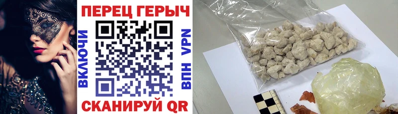 Героин хмурый  Подпорожье 