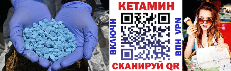 как найти закладки Подпорожье КЕТАМИН ketamine