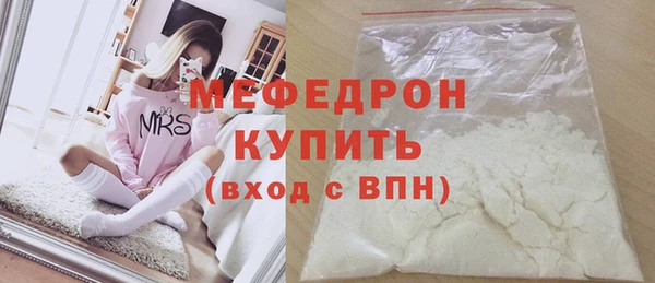 круглые Абаза