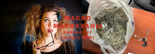 мефедрон Абдулино
