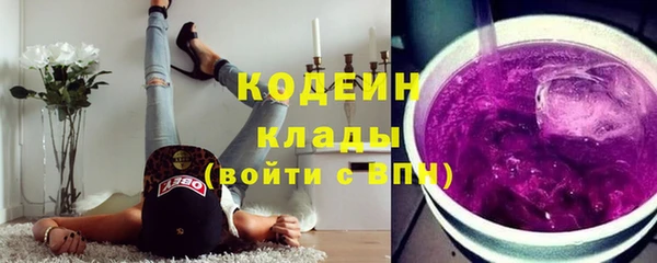 круглые Абаза