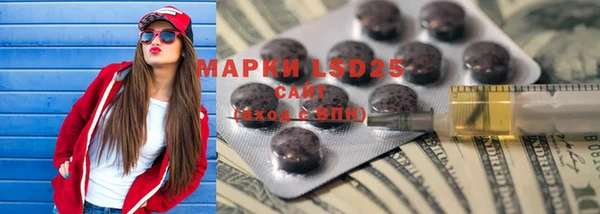 круглые Абаза