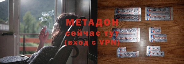 героин Абинск