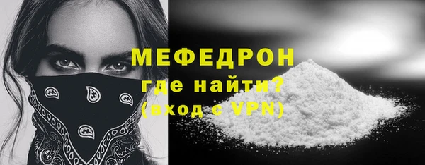 мефедрон Абдулино