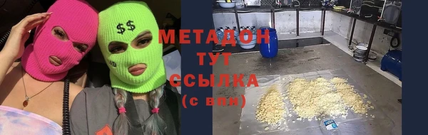 героин Абинск