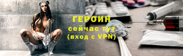 героин Абинск