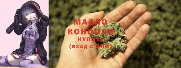 мефедрон Абдулино