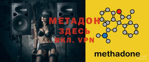 круглые Абаза