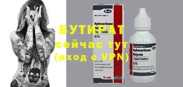 круглые Абаза