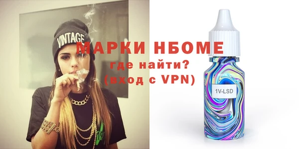 героин Абинск