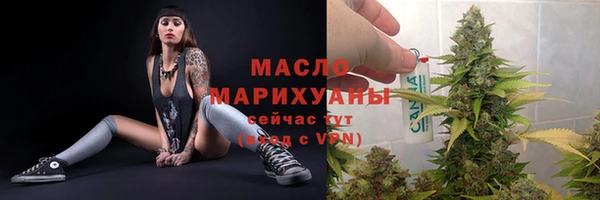 мефедрон Абдулино
