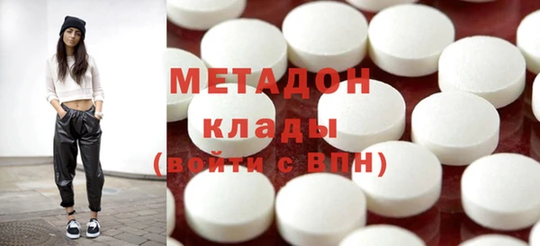 круглые Абаза