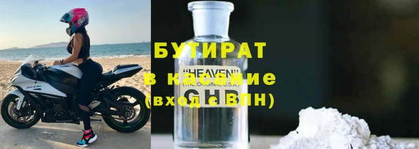 круглые Абаза