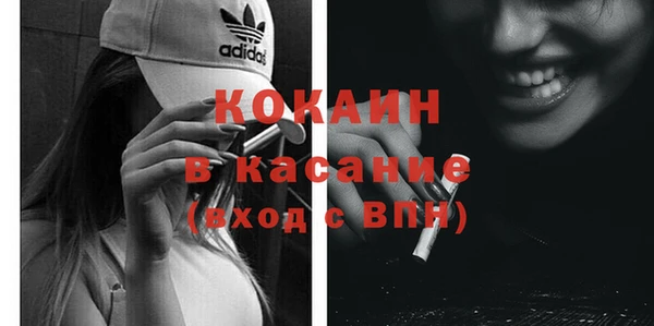 героин Абинск