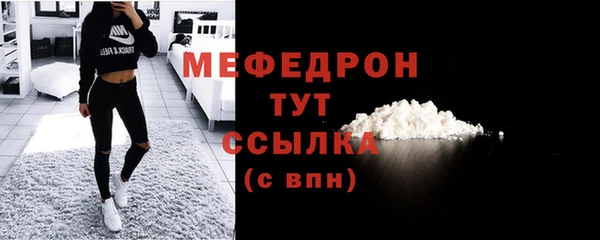 круглые Абаза