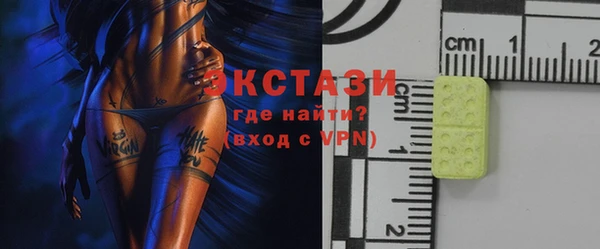 круглые Абаза