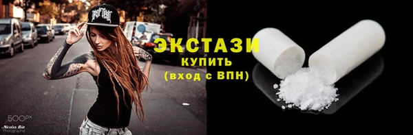 круглые Абаза