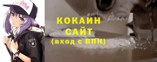 мефедрон Абдулино