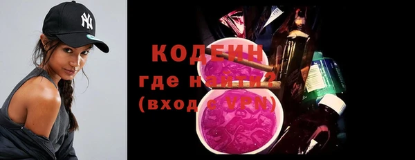 мефедрон Абдулино