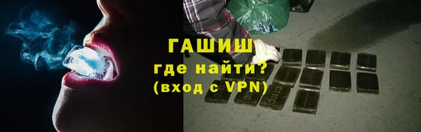 героин Абинск