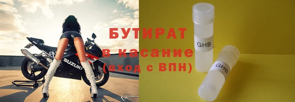 круглые Абаза