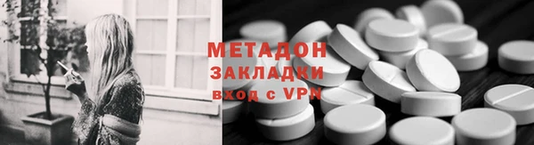 героин Абинск