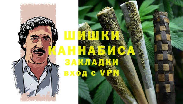 мефедрон Абдулино