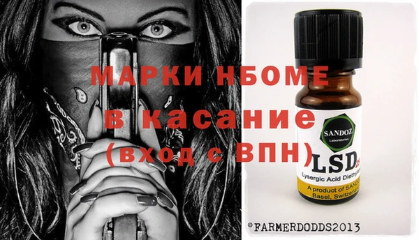 круглые Абаза