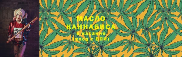 круглые Абаза
