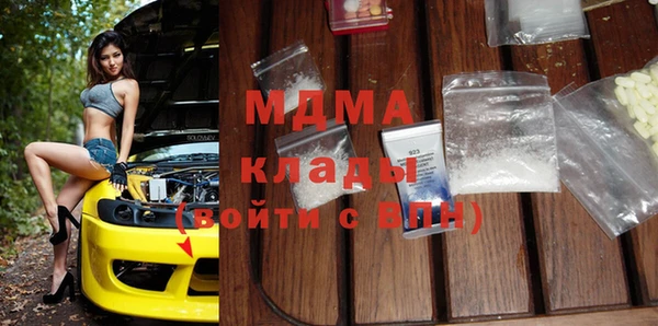 круглые Абаза