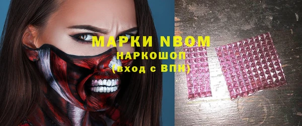 мефедрон Абдулино