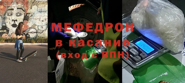 мефедрон Абдулино