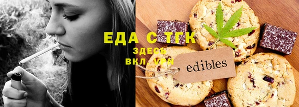 мефедрон Абдулино
