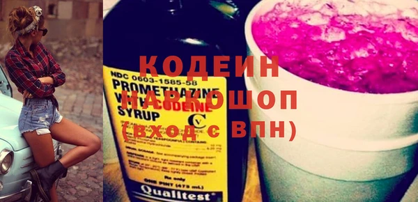 круглые Абаза