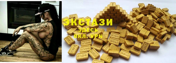 круглые Абаза