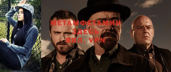 мефедрон Абдулино
