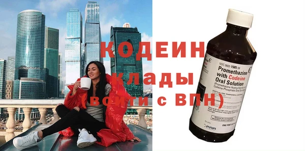 героин Абинск