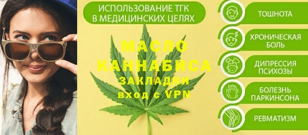 мефедрон Абдулино