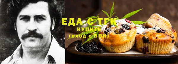 мефедрон Абдулино