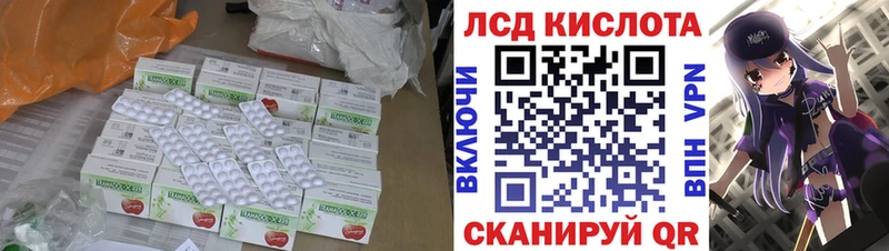 продажа наркотиков  мориарти телеграм  Лсд 25 экстази ecstasy  Подпорожье 