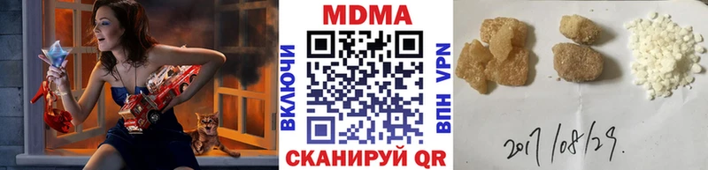продажа наркотиков  Подпорожье  МДМА кристаллы 