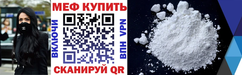 Мефедрон мука  наркота  Подпорожье 