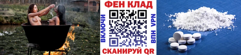 Первитин винт  blacksprut рабочий сайт  нарко площадка официальный сайт  Подпорожье 