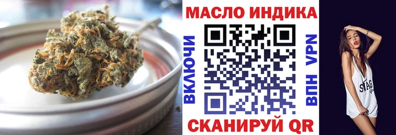 ТГК Wax Подпорожье